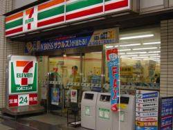 Cửa hàng 24/24h Nhật Bản - mở mọi lúc, bán mọi mặt hàng